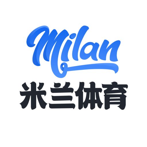 米兰体育(Milan) - 米兰体育网址入口