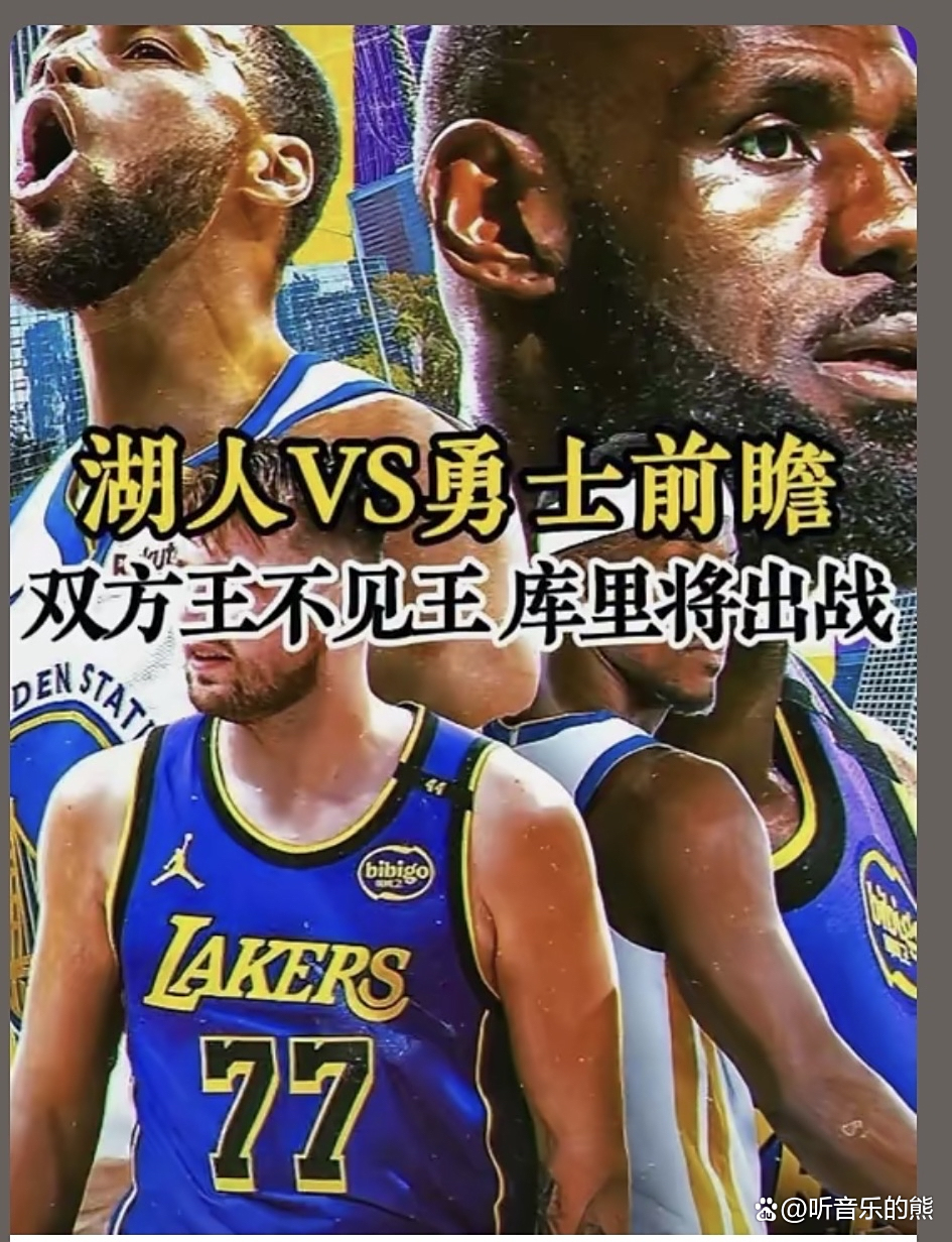 米兰体育-包含从洛杉矶湖人围绕NBA常规赛门线救险到今夜葡萄牙体育状态回暖，Ming连续五场比赛得分超过败北的词条
