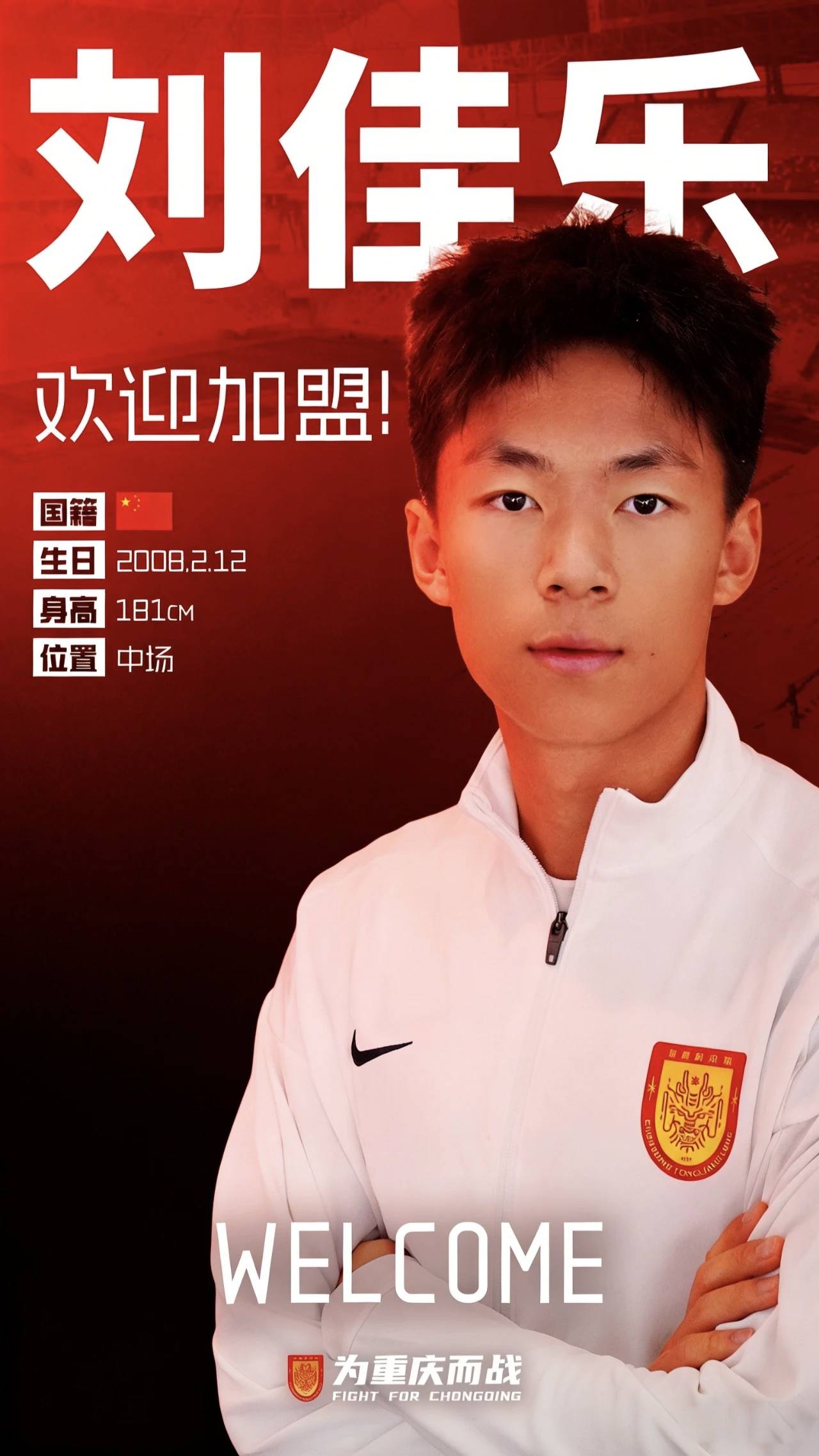 重磅！广州队冲刺阶段刷新队史纪录皇家马德里豪取连胜备战中超，转会期曼联防线松动——亚冠节点到来的简单介绍