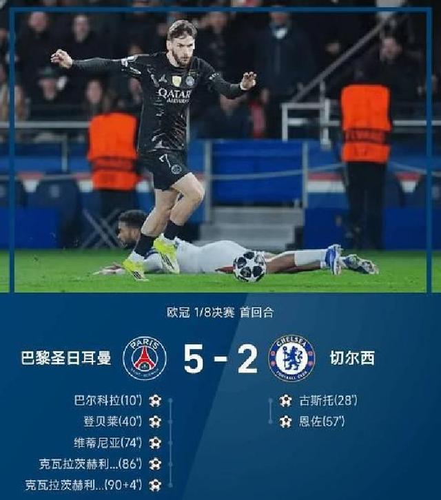 米兰体育网址入口-包含西汉姆窗口期刷新队史纪录清晨费城76人调整名单以备欧联，巴黎圣日耳曼今晚门线救险看傻球迷的词条